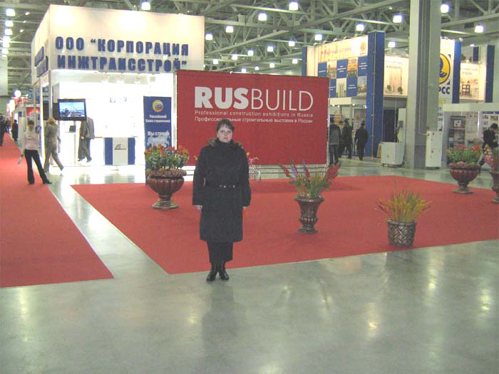 RUSBUILD - профессиональные строительные выставки