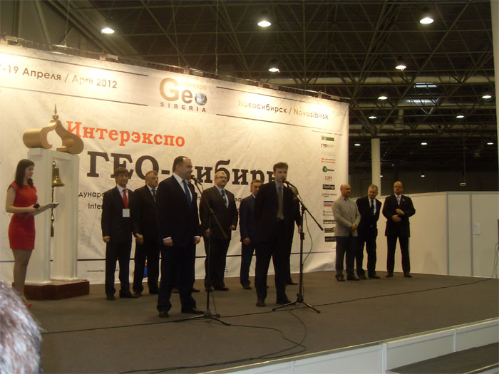 Открытие выставки Интерэкспо ГЕО-Сибирь